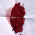 Pigment Oxido Hierro 110 สำหรับ Mulch